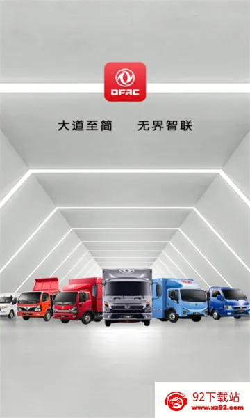 ����e��2026�ٷ����°汾v2.1.1 �ٷ������ͼ