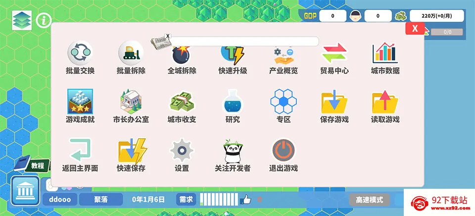 ��ʶ�������2026���°汾