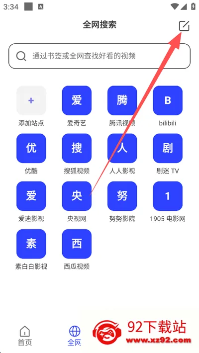 屏幕镜像(手机投屏软件) 屏幕镜像(手机投屏软件)