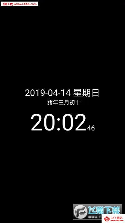 ���ʱ��2026���°汾v9.1 ��Ѱ��ͼ