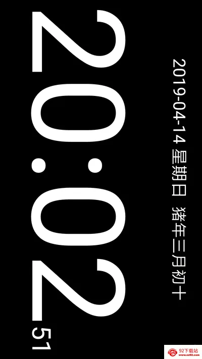 ���ʱ��2026���°汾v9.1 ��Ѱ��ͼ