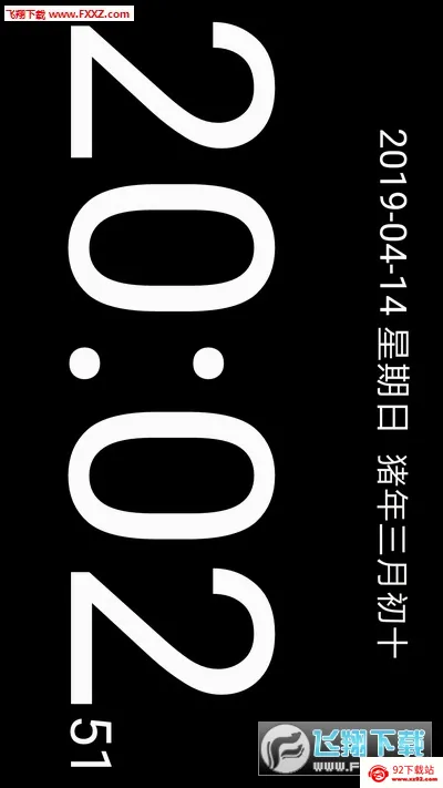 简黑时钟2026最新版本 简黑时钟2026最新版本