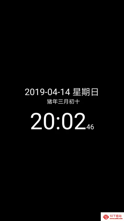 ���ʱ��2026���°汾v9.1 ��Ѱ��ͼ