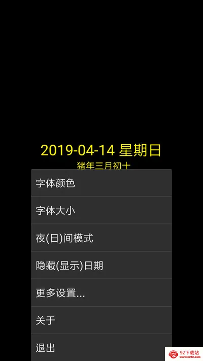 ���ʱ��2026���°汾v9.1 ��Ѱ��ͼ