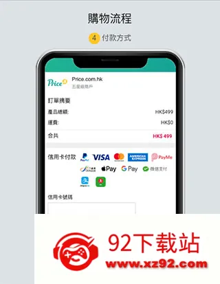 PRICE��ۼ۸���(��۹�������)
