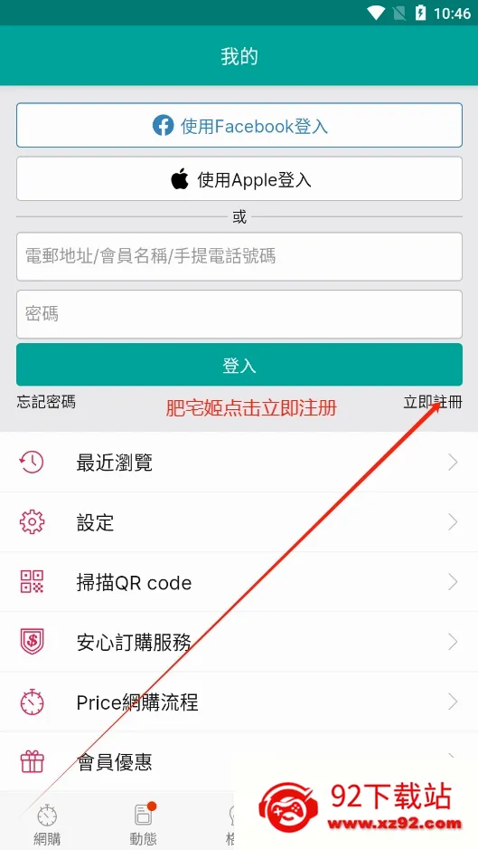 PRICE��ۼ۸���(��۹�������)