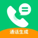ͨ����¼������(����ͨ������)v1.2.5 �ֻ���