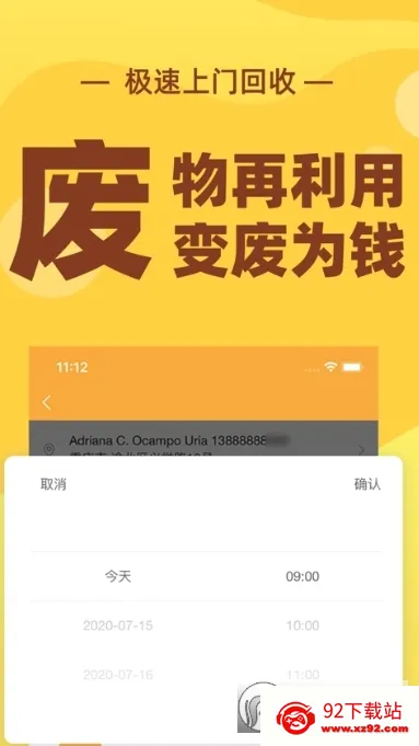 �ٻ���(�������ƽ̨)v4.0.3 �ֻ����ͼ