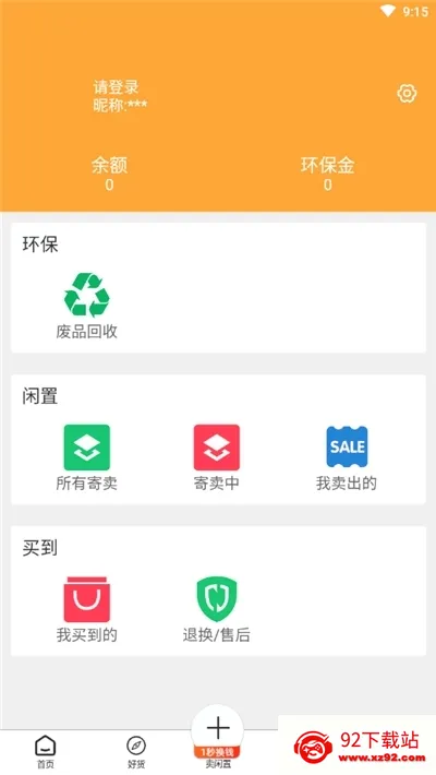 �ٻ���(�������ƽ̨)v4.0.3 �ֻ����ͼ