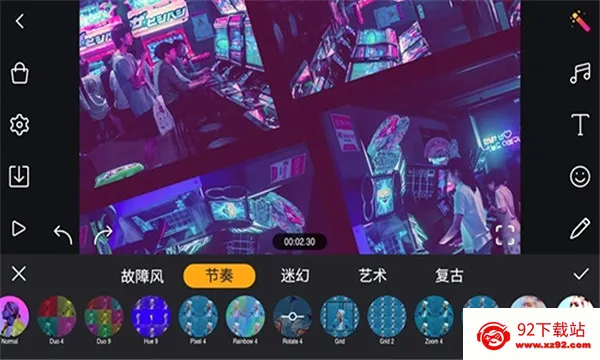 Film Maker(��Ƶ��������)v1.7.2 �ֻ����ͼ