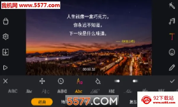 Film Maker(��Ƶ��������)v1.7.2 �ֻ����ͼ
