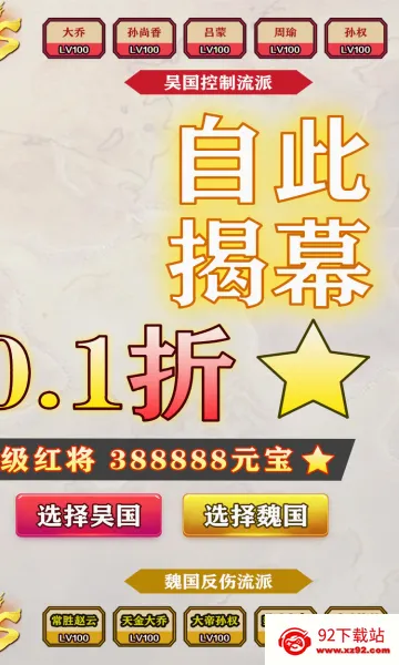 ���²�(�������ɹһ�����)v1.0.0 ��׿���ͼ