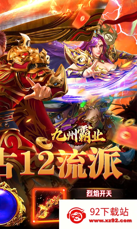 ���ݰ�ҵ2026���°汾v1.0.2 ��׿���ͼ