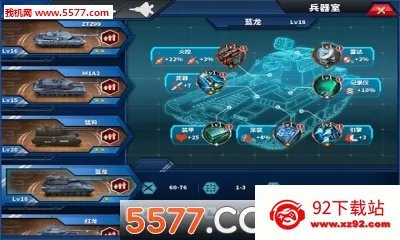 ��������ҫ2: ACE2026���°汾v1.2.2 ��׿���ͼ