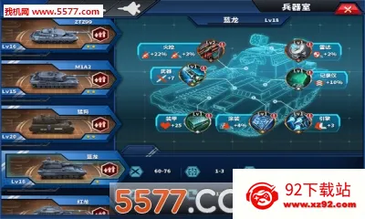 ��������ҫ2: ACE2026���°汾v1.2.2 ��׿���ͼ