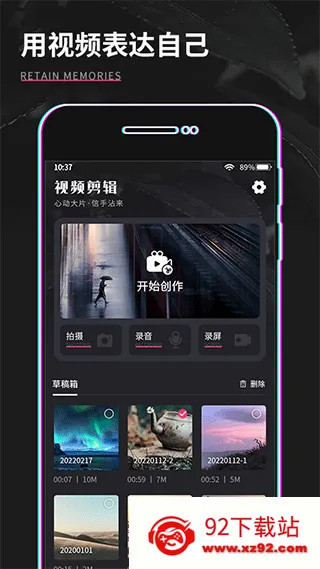 ��Ƶ�����༭(��Ƶ��������)v1.0.1 ��Ѱ��ͼ