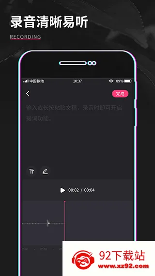 ��Ƶ�����༭(��Ƶ��������)v1.0.1 ��Ѱ��ͼ