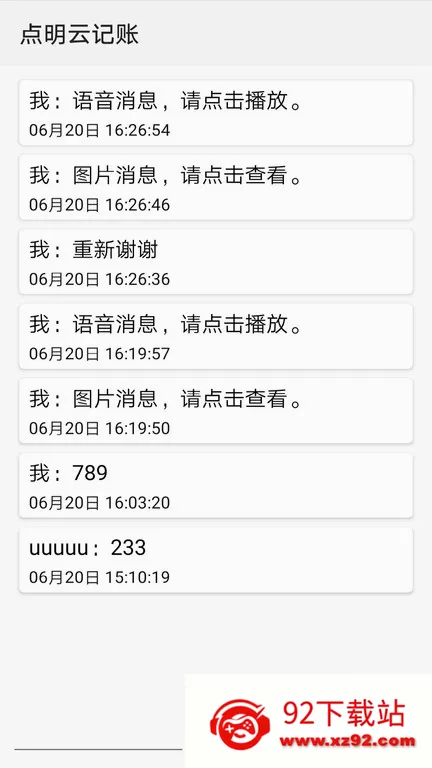 �����Ƽ���(��Ħ���������)v1.4.28 ��Ѱ��ͼ