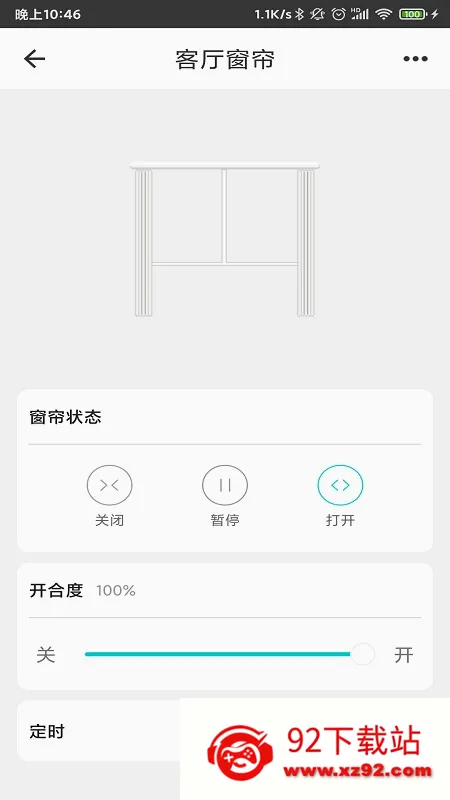 ���ܼҾӹܼ�(�Ҿ����ܿ���)v2.6.2.2 �ֻ����ͼ