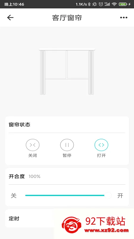 ���ܼҾӹܼ�(�Ҿ����ܿ���)v2.6.2.2 �ֻ����ͼ