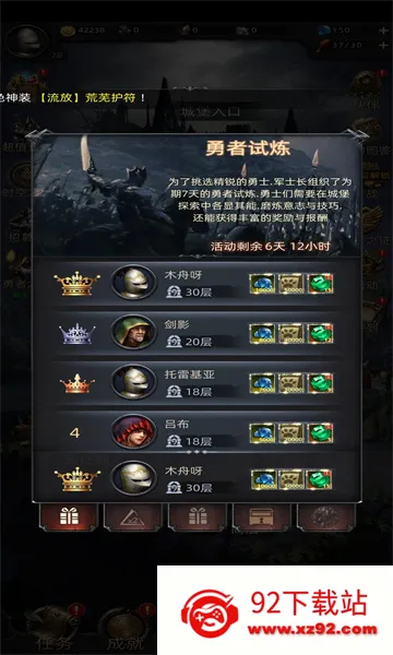 �ڰ��Ǳ�(����ð������)v1.0.131 �ٷ������ͼ