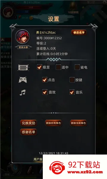 �ڰ��Ǳ�(����ð������)v1.0.131 �ٷ������ͼ