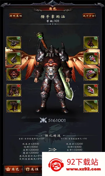 �ڰ��Ǳ�(����ð������)v1.0.131 �ٷ������ͼ