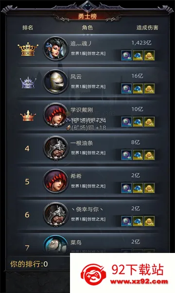 �ڰ��Ǳ�(����ð������)v1.0.131 �ٷ������ͼ
