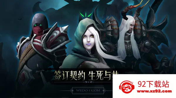 黑暗城堡(暗黑冒险手游) 黑暗城堡(暗黑冒险手游)