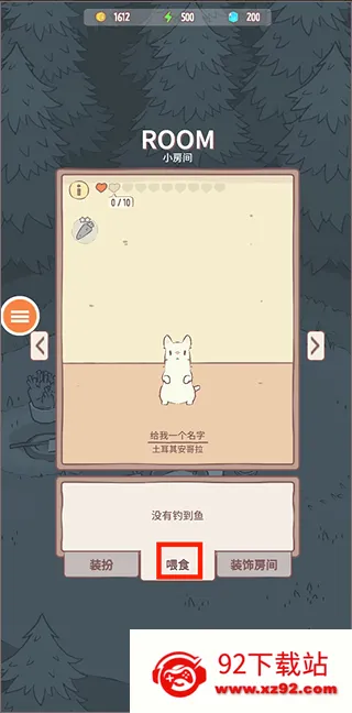 猫咪很可爱(猫咪经营游戏) 猫咪很可爱(猫咪经营游戏)