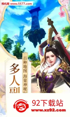 ����(����������Ϸ)v1.0.0 �ֻ����ͼ