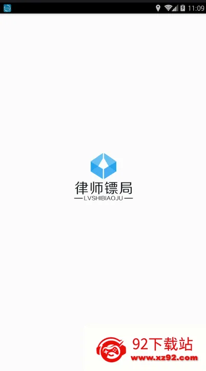 ��ʦ�ھ�(��ʦ�칫����)v2.0.5 ��׿���ͼ