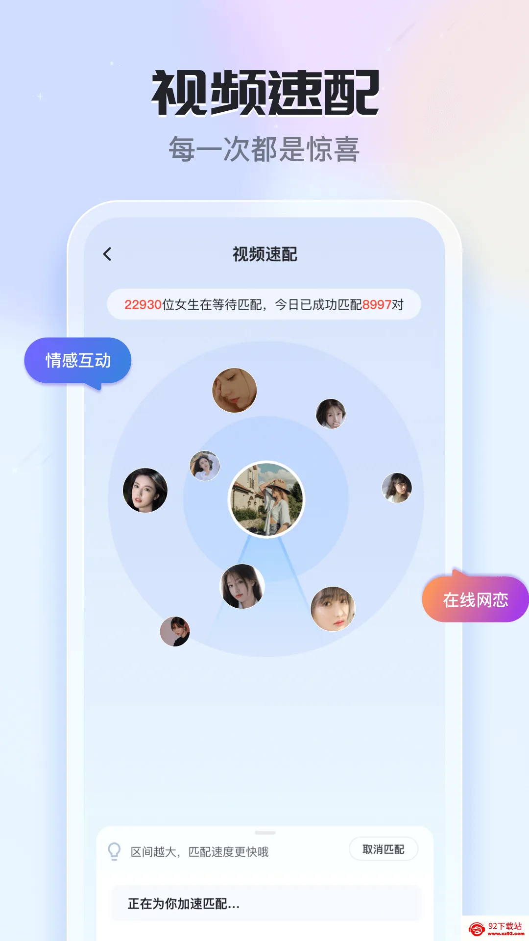 ֪��(���������罻)v6.22.0.0 ��׿���ͼ