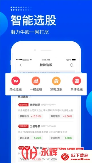 长城炼金术(股票理财平台) 长城炼金术(股票理财平台)