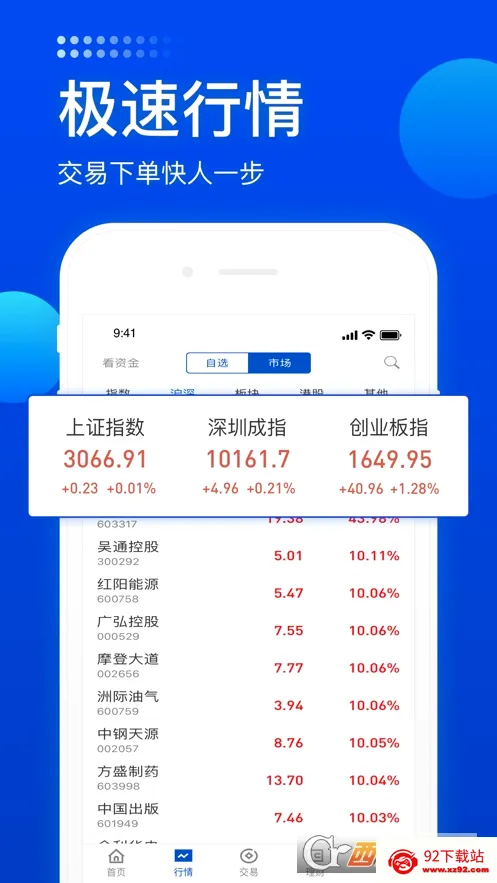 ����������(��Ʊ����ƽ̨)v5.15.0 ��׿���ͼ