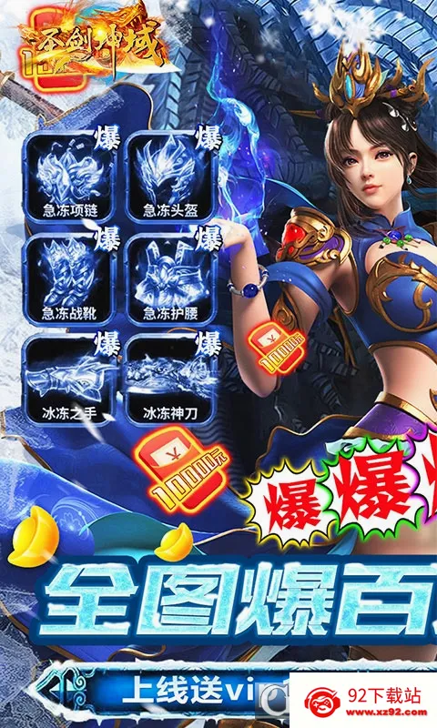 ʥ������(����������Ϸ)v1.0.0 �ֻ����ͼ
