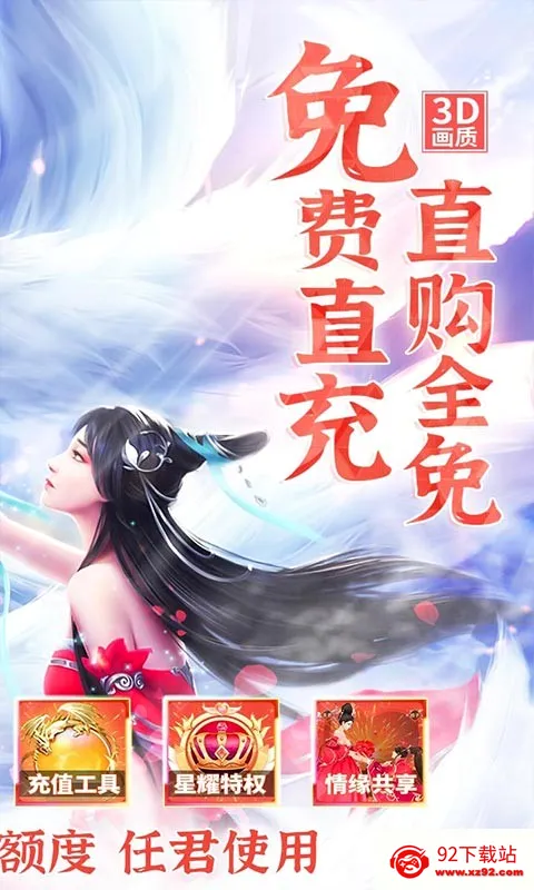 ���־(������������)v3.0.6 ��׿���ͼ