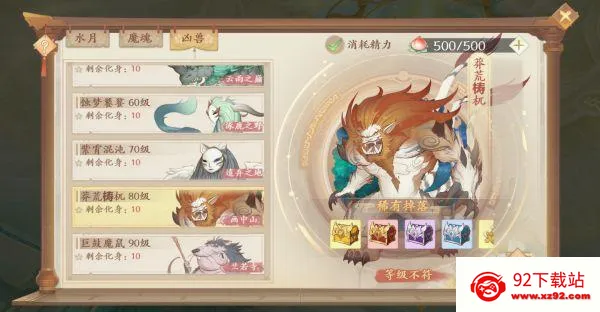 苍穹志(三国卡牌手游) 苍穹志(三国卡牌手游)