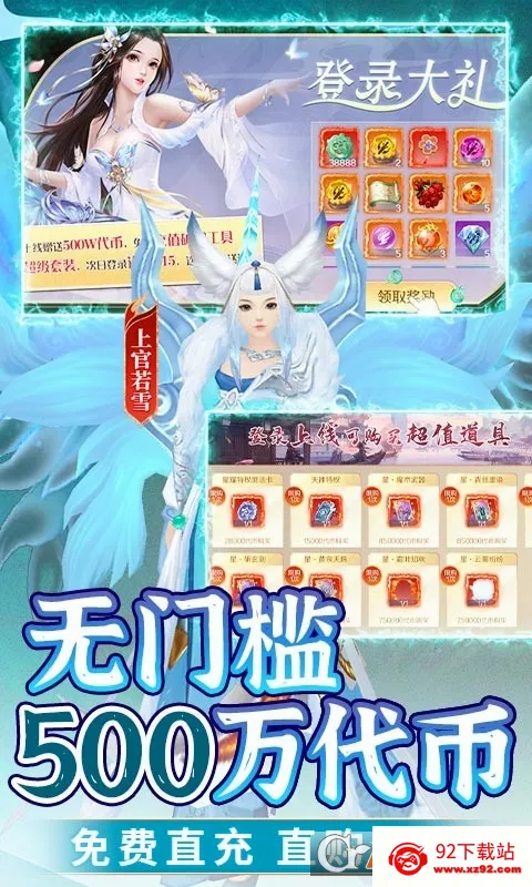 ���־(������������)v3.0.6 ��׿���ͼ