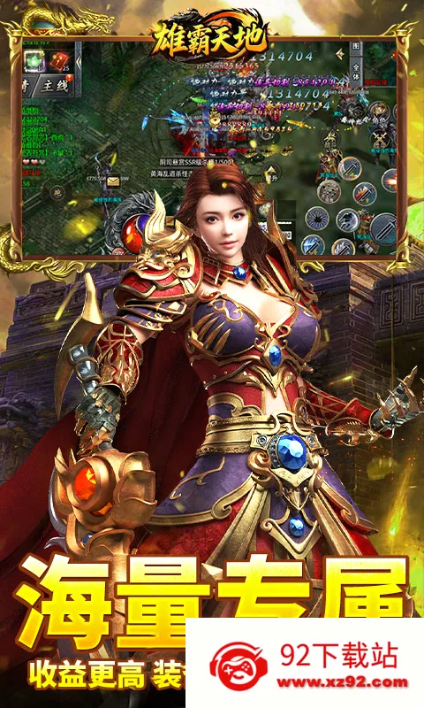 �۰����(�����غ�����Ϸ)v1.0.2 �ٷ������ͼ