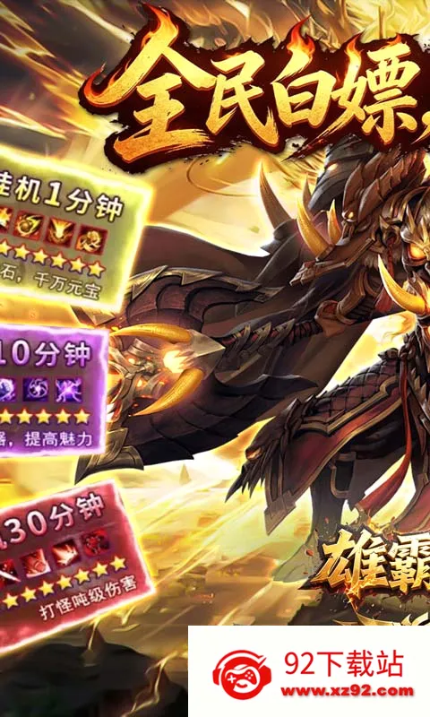 �۰����(�����غ�����Ϸ)v1.0.2 �ٷ������ͼ