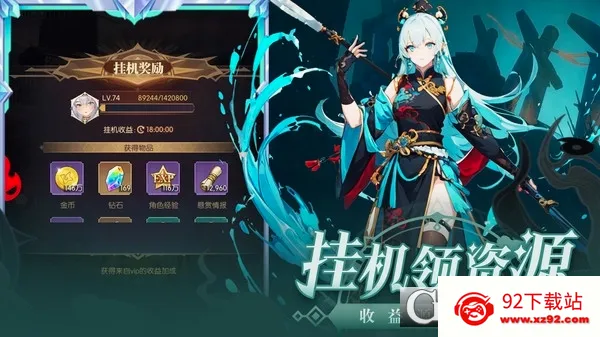 ħ��ս��(����Ԫ������Ϸ)v2.1.201906061054 ��׿���ͼ
