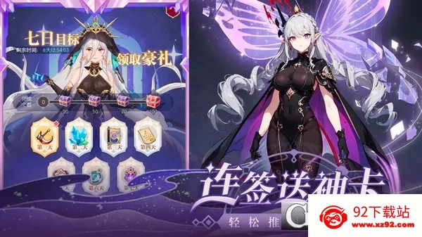 ħ��ս��(����Ԫ������Ϸ)v2.1.201906061054 ��׿���ͼ