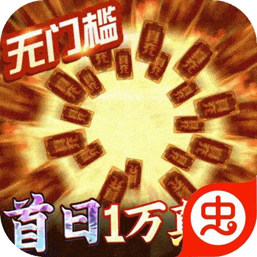 ħ��ս��(����Ԫ������Ϸ)v2.1.201906061054 ��׿��