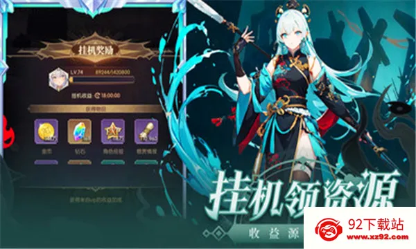 ħ��ս��(����Ԫ������Ϸ)v2.1.201906061054 ��׿���ͼ