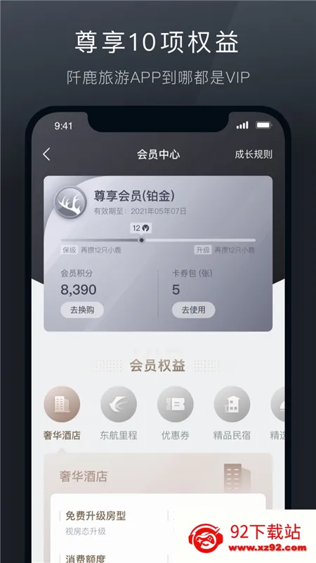 ��¹����2026���°汾v9.0.14 �ֻ����ͼ
