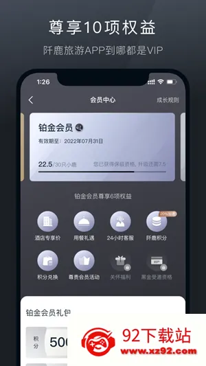 ��¹����2026���°汾