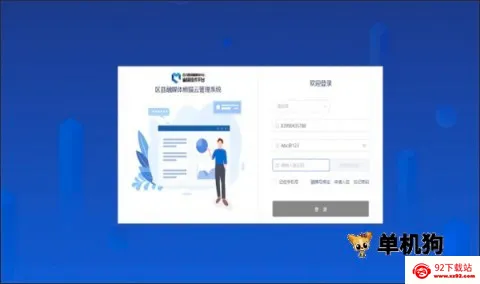 美丽阿坝最新手机版 美丽阿坝最新手机版