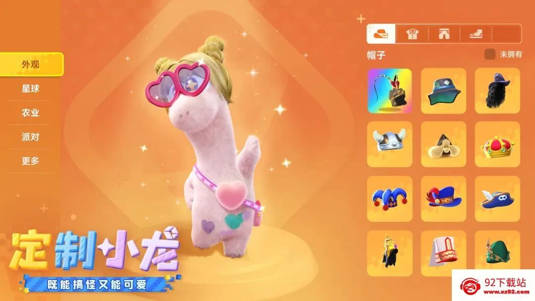 �ǻ������찲׿���ֻ���v1.0.0 �ٷ������ͼ