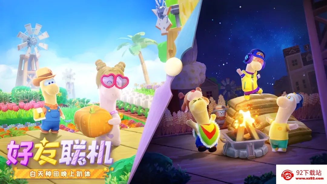�ǻ������찲׿���ֻ���v1.0.0 �ٷ������ͼ